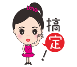 Mei mei in the world sticker #11361049