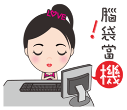 Mei mei in the world sticker #11361051