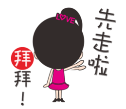 Mei mei in the world sticker #11361052