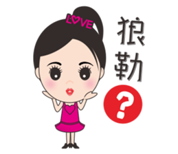 Mei mei in the world sticker #11361053