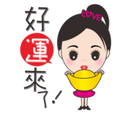 Mei mei in the world sticker #11361055