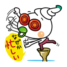 Isomon of those who are in Iso 2 sticker #11361310