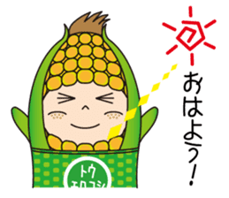 Sticker of cute sweetcorn sticker #11361419