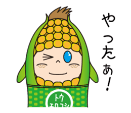 Sticker of cute sweetcorn sticker #11361420