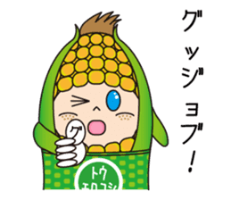 Sticker of cute sweetcorn sticker #11361421