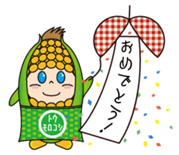 Sticker of cute sweetcorn sticker #11361422