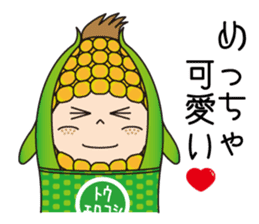 Sticker of cute sweetcorn sticker #11361424