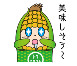 Sticker of cute sweetcorn sticker #11361425
