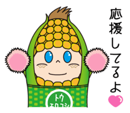 Sticker of cute sweetcorn sticker #11361426