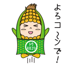 Sticker of cute sweetcorn sticker #11361427