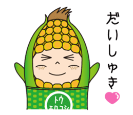 Sticker of cute sweetcorn sticker #11361431