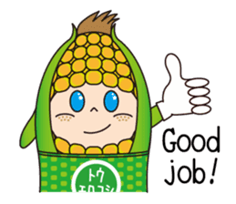 Sticker of cute sweetcorn sticker #11361432