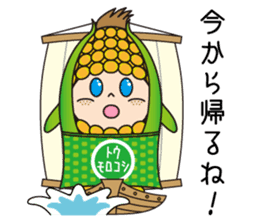 Sticker of cute sweetcorn sticker #11361433