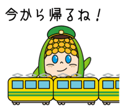 Sticker of cute sweetcorn sticker #11361434