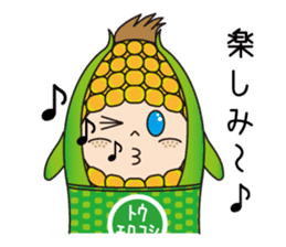 Sticker of cute sweetcorn sticker #11361436