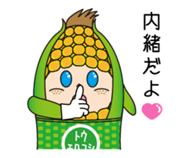 Sticker of cute sweetcorn sticker #11361437