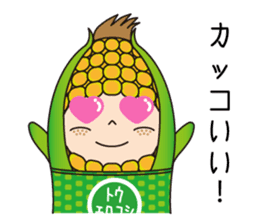 Sticker of cute sweetcorn sticker #11361439