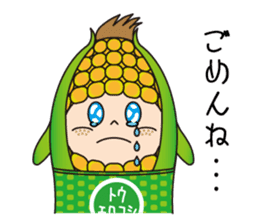 Sticker of cute sweetcorn sticker #11361440