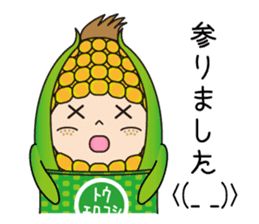 Sticker of cute sweetcorn sticker #11361441