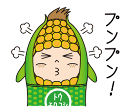 Sticker of cute sweetcorn sticker #11361442