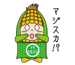 Sticker of cute sweetcorn sticker #11361443