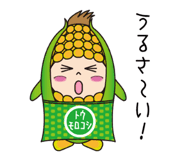 Sticker of cute sweetcorn sticker #11361445