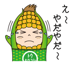 Sticker of cute sweetcorn sticker #11361446
