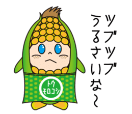 Sticker of cute sweetcorn sticker #11361447