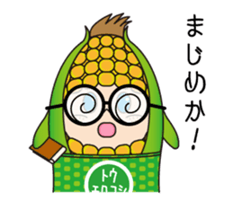 Sticker of cute sweetcorn sticker #11361449