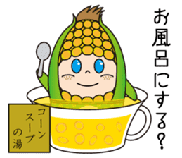 Sticker of cute sweetcorn sticker #11361452