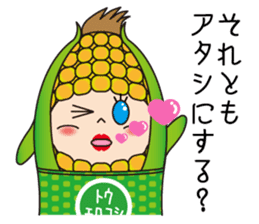 Sticker of cute sweetcorn sticker #11361454