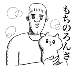 Troublesome guy. sticker #11361456