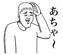 Troublesome guy. sticker #11361458