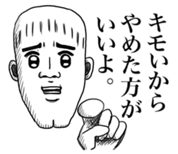 Troublesome guy. sticker #11361461