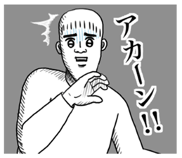 Troublesome guy. sticker #11361463