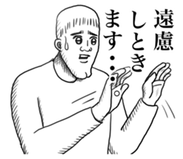 Troublesome guy. sticker #11361465