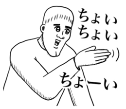 Troublesome guy. sticker #11361469