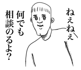 Troublesome guy. sticker #11361470