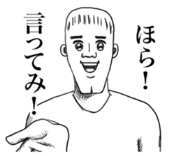 Troublesome guy. sticker #11361471