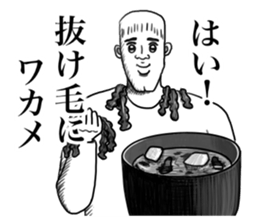 Troublesome guy. sticker #11361472