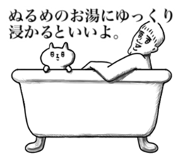 Troublesome guy. sticker #11361473