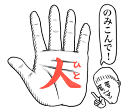 Troublesome guy. sticker #11361474