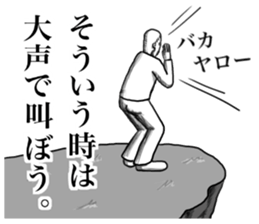 Troublesome guy. sticker #11361475