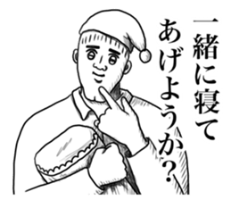 Troublesome guy. sticker #11361476