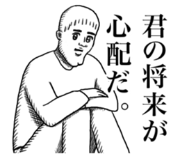 Troublesome guy. sticker #11361477