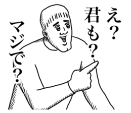 Troublesome guy. sticker #11361478