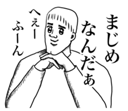 Troublesome guy. sticker #11361479