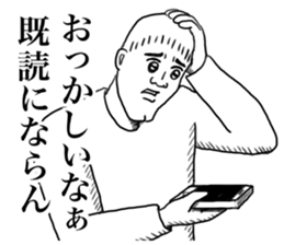 Troublesome guy. sticker #11361480