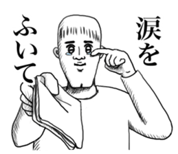 Troublesome guy. sticker #11361481