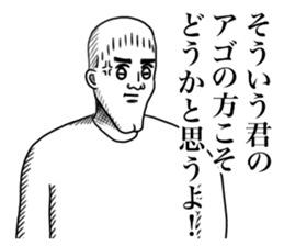 Troublesome guy. sticker #11361482